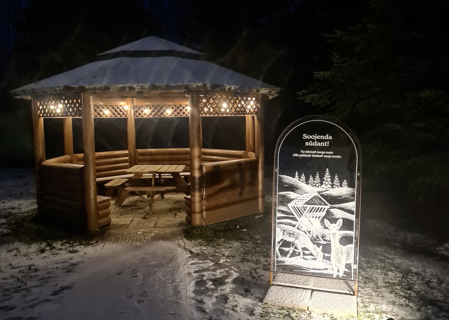 Alutaguse rahvuspargi külastuskeskus